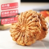 【福东海】红豆薏米饼480克/3袋 FDH1951-3
