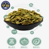 华巍 南瓜子仁190g/罐