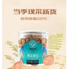 华巍烤山杏仁180g/罐