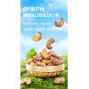 华巍越南紫衣腰果170g/罐