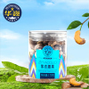 华巍越南紫衣腰果170g/罐
