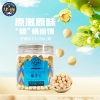 华巍土耳其榛子仁190g/罐