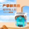 华巍美国烘焙巴旦木200g/罐