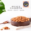 华巍美国烘焙巴旦木200g/罐