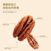 华巍南非碧根果仁160g/罐