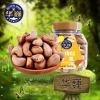华巍盐焗腰果260g/罐