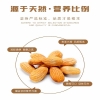 华巍美国烘焙巴旦木500g/罐