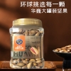 华巍土耳其开心果400g/罐