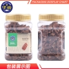 华巍南非碧根果仁370g/罐