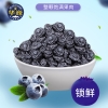 华巍蓝莓干200g/罐