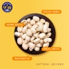 华巍美国开心果 150g/袋