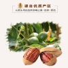 华巍美国碧根果 150g/袋