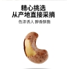 华巍越南紫皮腰果 150g/袋