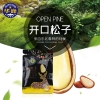 华巍开口松子150g/袋