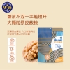 华巍纸皮核桃 100g/袋