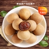 华巍泰国龙眼干 380g/袋