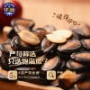华巍黑瓜子 200g/袋