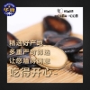 华巍黑瓜子 200g/袋