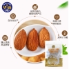 华巍手剥巴旦木150g/袋