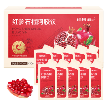 【福东海】红参石榴阿胶饮300Ml(30mlx10)/盒 FDH08010048
