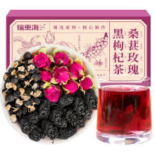 【福东海】桑葚玫瑰黑枸杞茶200克（8克x25包）/盒 FDH02010280