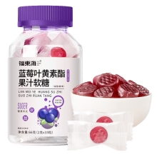【福东海】蓝莓叶黄素酯果汁软糖66克（2克x33粒）/盒 FDH07010075
