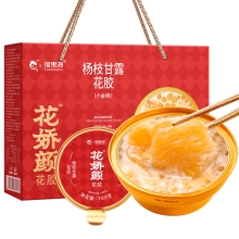 【福东海】杨枝甘露花胶990克（165克x6碗）/盒 FDH05020092