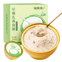【福东海】厚椰乳燕窝粥258克/盒 FDH07020048
