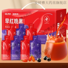 【福东海】早红晚黑枸杞原浆300ml/1.8L