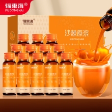 【福东海】沙棘原浆600ml（50ml *12瓶 ）/盒 FDH08010011