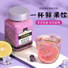 【福东海】巴西莓粉200克/瓶 FDH05020025