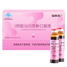 【福东海】阿辉牌阿胶当归党参口服液 240ml/盒 FDH08010021