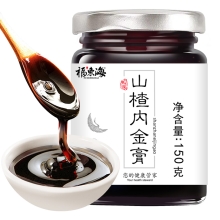 【福东海】山楂内金膏 150克 瓶装 SZNJG-150g