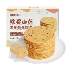 【福东海】铁棍山药黑芝麻饼250克/盒 FDH1957