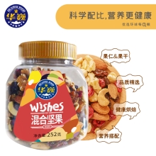 华巍混合坚果252g/罐