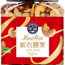 华巍实惠装 越南紫衣腰果 1000g/罐
