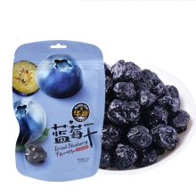华巍蓝莓干52g/3袋