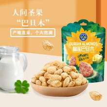 华巍榴莲巴旦木40g/袋