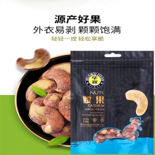 华巍越南紫皮腰果 150g/袋