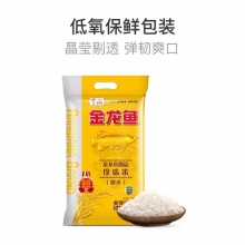 金龙鱼御品珍珠米2.5KG 643968