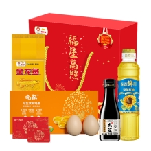 2024金龙鱼福运锦鲤礼包1718g 719178