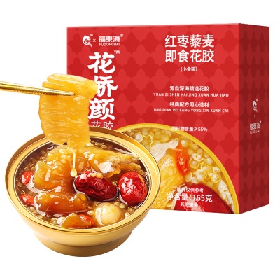 【福东海】红枣藜麦即食花胶165克/盒 FDH05020086