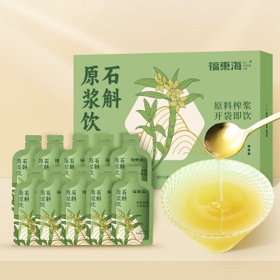 【福东海】霍山石斛原浆饮300ml（30ml×10）/盒 FDH08010050
