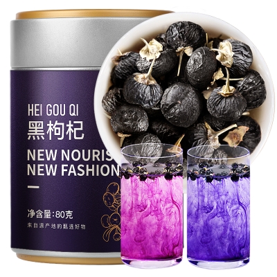 【福东海】黑枸杞80克（沙金）/瓶 FDH01010596