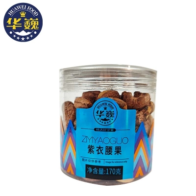 华巍越南紫衣腰果170g/罐