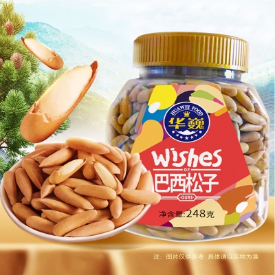 华巍巴西松子248g/罐