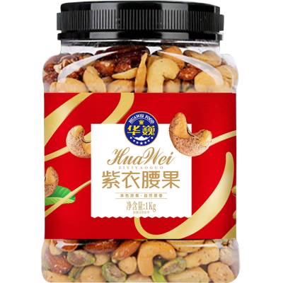 华巍实惠装 越南紫衣腰果 1000g/罐