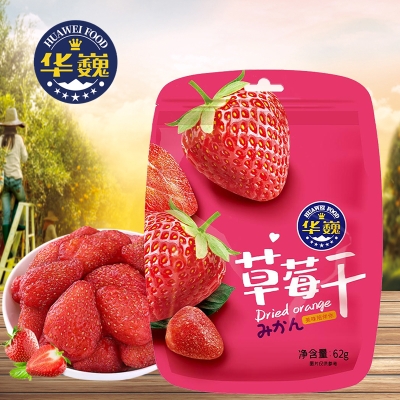 华巍草莓干62g/3袋
