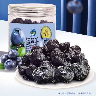 华巍蓝莓干200g/罐