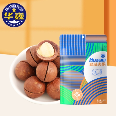 华巍澳洲夏威夷果 100g/袋